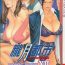 Licking Pussy Misty Moon Metropolis XII- Misty moon metropolis hentai Young Petite Porn