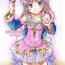 Head N/A Engine- Atelier totori hentai Old