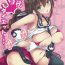 Nurugel Noshiro Ganbatte Diet shimasu!- Kantai collection hentai Corno