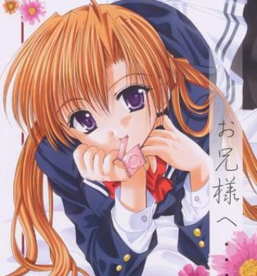 Teen Hardcore Oniisama e… Sister Princess "Sakuya" Book- Sister princess hentai Soles
