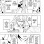 Chinese Onnanoko ni Natte | Becoming a Girl Ch. 1 Spreading