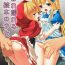 Tiny Osoware Nureru Ehon no Shoujo- Little red riding hood hentai Alice in the country of hearts hentai Insane Porn