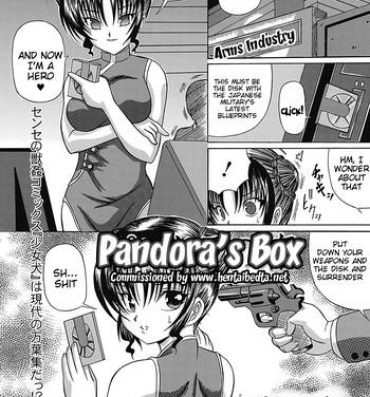Fishnets Pandora's Box Peluda