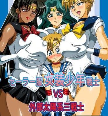 Culazo Sailor Fuku Josou Shounen Senshi vs Gaibu Taiyoukei San Senshi- Sailor moon hentai Mexican