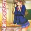 Gay Toys (SC64) [Nagiyamasugi (Nagiyama)] Love Live! Kotori-chan no KadoOna | Kotori-chan's Desk Edge Masturbation (Love Live!) [English] [h0henD]- Love live hentai Cum In Mouth