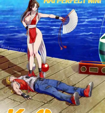 Amateur Asian Seaside Battle- King of fighters hentai Classic