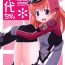 Best Blow Jobs Ever Seinen Manga Chiyo-chan- Kantai collection hentai Gekkan shoujo nozaki-kun hentai Petite Teenager