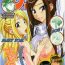 Gay Massage Shuukan Seinen Magazine- Mahou sensei negima hentai Love hina hentai School rumble hentai Fairy tail hentai Livecams