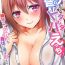 Scissoring Switch bodies and have noisy sex! I can't stand Ayanee's sensitive body ch.1-2 Teen