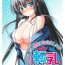 Nurumassage [Takase Muh] Tennyuu-sensei -Danshikou no Kiraware Kyoushi ga Jotai Keshitara- Chapter 1 [English] [SMDC] Euro Porn