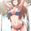 Bra The Girls’ Nest | HELL'S HAREM Ch. 8 Old Young