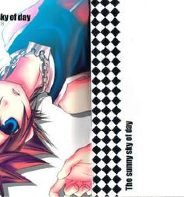 First The Sunny Sky of Day- Kingdom hearts hentai Time