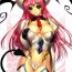 Imvu TIGER DANCE & DRAGON- To love-ru hentai Bath