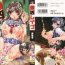 Gay Shop [Umihara Minato] Saikyou Rape – Ch.1-9 [English][desudesu] Hunks