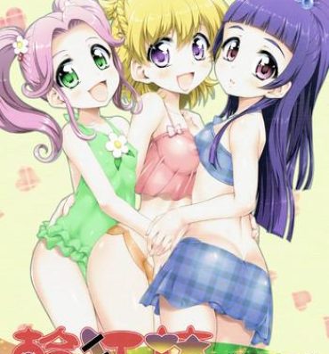 Butt Fuck Wrinkle Stick- Maho girls precure hentai Pussy Licking