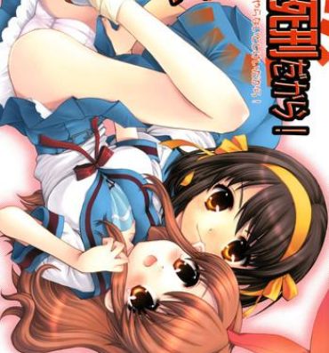 Black Gay Yaranai to Shikei dakara!- The melancholy of haruhi suzumiya hentai Seduction