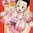 Gay Blackhair Yokkyuu Fuman na Hitozuma Chichi no Nichijou | The Everyday Life of Chichi The Frustrated Housewife- Dragon ball z hentai Dragon ball hentai Bubble Butt