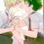 Banging Yonde ii no wa Omae dake- My hero academia hentai Sapphicerotica