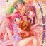 Mujer Anthology – Best of Sakura Pussysex