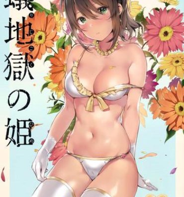Blow Job Contest Ari Jigoku no Hime- Original hentai Women Sucking Dicks