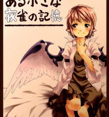 Daddy Aru Chiisana Yosuzume no Kioku | Memory of a Certain Little Night Sparrow- Touhou project hentai Gostosas