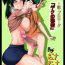 Colegiala Boku no Harem Academia 01 wa: Prologue- My hero academia hentai Seduction