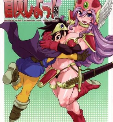 Butt Bouken Shiyo! Kanzenban | Let's Have An Adventure!- Dragon quest iii hentai Gay Averagedick