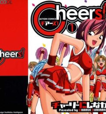 Sexy Cheers! Vol. 1 Passionate