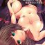 Gilf CINDERELLA ECSTASY Megami no Tawamure- The idolmaster hentai Homosexual