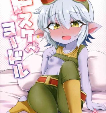 Two Dosukebe Yodle focus on tristana!- League of legends hentai Dick Suckers