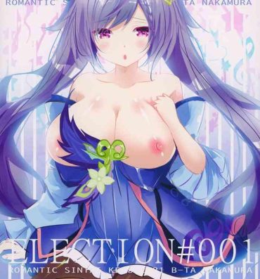 Sex Tape ELECTION #001- Genshin impact hentai Hood