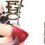 No Condom FHO- Fate grand order hentai Kashima
