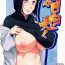 Cfnm Kage Hinata ni Saku- Naruto hentai Ex Gf