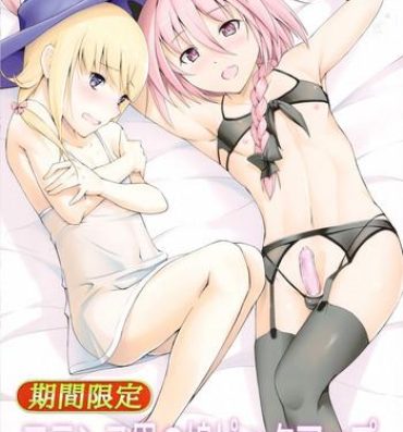 Amatuer Sex Kikan Gentei France Otokonoko Pickup- Fate grand order hentai Twink