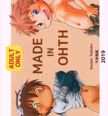 Gay Shaved MADE IN OHTH- Made in abyss hentai Gay Porn