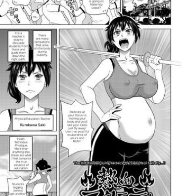 Bro Nekketsu Maternity | Hot Blooded Maternity Busty