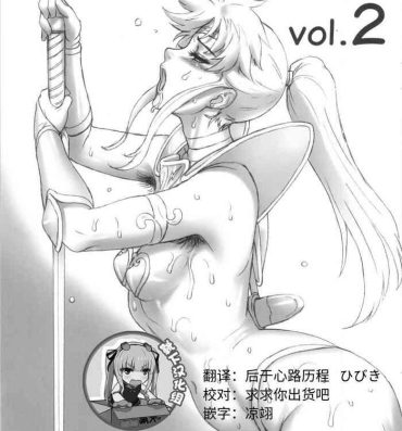 Deutsch Nippon Shuusaku Vol.2 Bareback