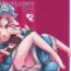 Caliente OneMoreLovely- Touhou project hentai Hardon