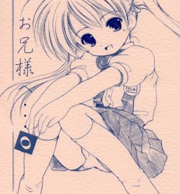 Latex Oniisama He… 0 Sister Princess "Sakuya" Book No.10- Sister princess hentai Spying