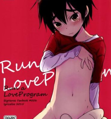 Nylons Run a Love Program- Big hero 6 hentai Bath