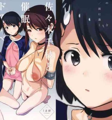 Porn Sluts Sasaki Chie to Saimin Dosukebe Higaisha no Kai + Paper- The idolmaster hentai Blow Job