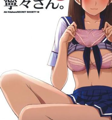 Stud Sayonara Nene-san- Love plus hentai