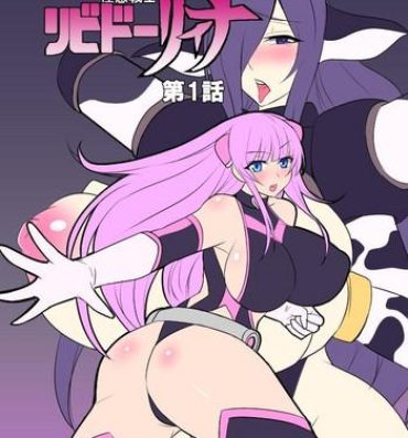 Dorm Seikan Senshi Libido Lina Ch. 1- Original hentai Storyline
