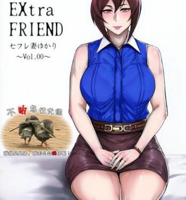 Family Taboo Special EXtra FRIEND SeFrie Tsuma Yukari Vol.00- Original hentai Pau Grande