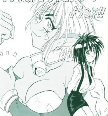 Hand Towards Stars e Youkoso!!- Outlaw star hentai Fingers