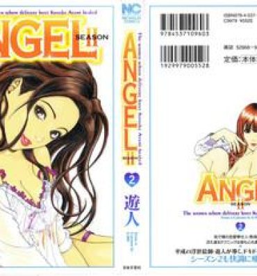 Bwc [U-Jin] Angel – The Women Whom Delivery Host Kosuke Atami Healed ~Season II~ Vol.02 Monster Cock