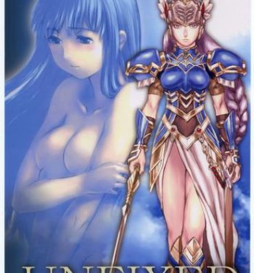 Young Old Valkyrie Profile UNFIXED- Valkyrie profile hentai Lips