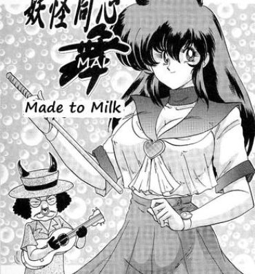 Caseiro Youkai Doushin Mai Ch. 3 「Youkai Doushin Mai Ch. 3 no Jiken Chou」 | Made for Milk Gloryholes