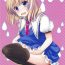 Collar Alice no Mizu- Touhou project hentai Gaypawn