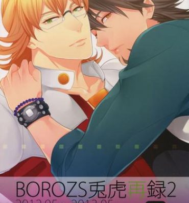 Gay Shop BOROZS Usagi Tora Sairoku 2- Tiger and bunny hentai Milf Porn